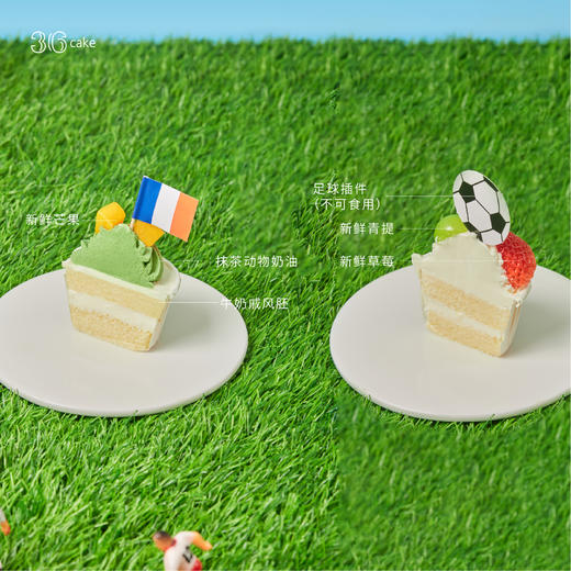 足球盛宴，9 杯一盒 商品图3