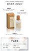 Atelier Rebul DEPUIS 1895 土耳其香水 商品缩略图7