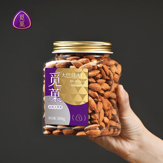 觅菓NP大颗粒大巴旦木仁500g罐装A+/AA+/AAA+颗粒原味品质大坚果 商品图12