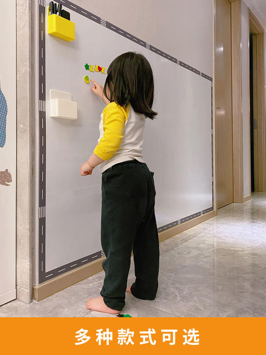 白板墙贴磁性家用儿童可移除粘磁吸教学培训办公可擦写不写字板伤涂鸦墙膜伤哑光定制环保小软白板纸黑板墙贴 商品图1