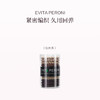 品牌直发 EVITA PERONI 高弹力基础发圈 黑灰色/棕色系/纯黑色/橙棕黑杏 商品缩略图3