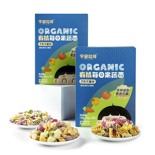 宇宙超萌 有机一周面宝宝辅食 7天不重样 源自有机小麦粉 30g*7袋 商品图9