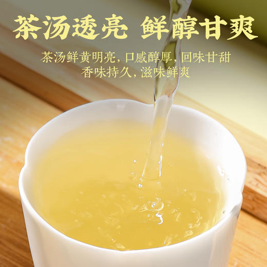 【明前头春茶】八百秀才正宗英德绿茶礼盒装200g 商品图4