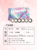 LENSPOP 半年抛 散光隐形眼镜美瞳 近视高度数散光远视定制 商品缩略图2