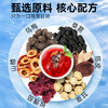 【新品上架】庄民 陈皮山楂酸梅汤 120g （茶包10g装*7袋  ，包装内含50g黄冰糖 商品缩略图2