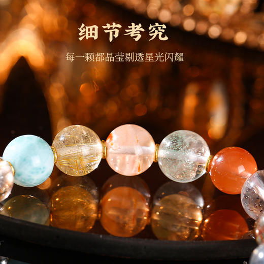 高品质7A+超七多宝手链 发晶超七海纹石幽灵水晶手串事业财富 商品图4