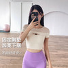 跃牌【禅语梵心】落肩拼纱固定杯垫健身短袖文胸DX2802 商品缩略图2