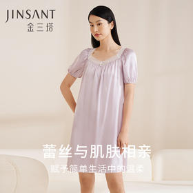 【法式蕾丝】金三塔真丝睡裙女100%桑蚕丝春夏宽松舒适短袖方领睡衣  YSFEB306