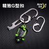 Niteize奈爱登山扣G字扣环快挂钥匙扣背包挂扣爬山扣不锈钢 商品缩略图4
