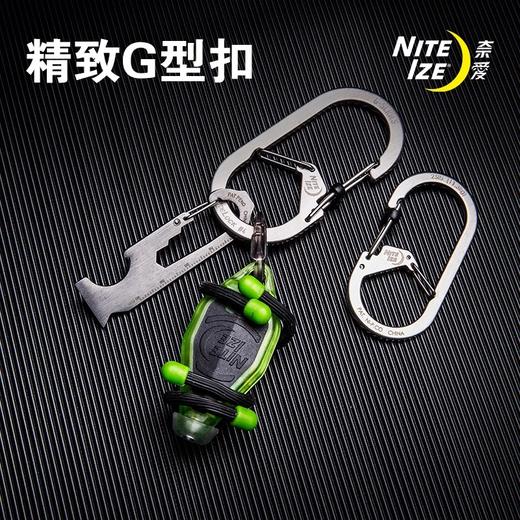 Niteize奈爱登山扣G字扣环快挂钥匙扣背包挂扣爬山扣不锈钢 商品图4