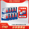 【10盒】国肽脾氨肽脾舒多肽复合冻干粉特殊膳食60g（3g*20） 商品缩略图0