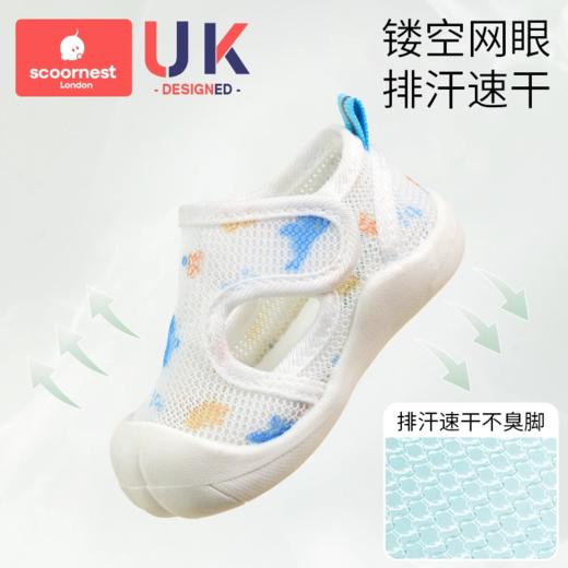科巢宝宝夏季凉鞋男学步鞋0一1-2岁婴儿童鞋软底婴儿网眼女宝鞋子 商品图2