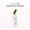 品牌直发 SwissGetal 婕她 黄金多肽精华液 30mL 商品缩略图0