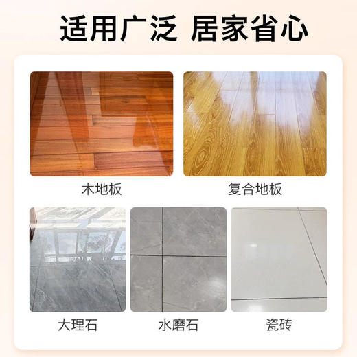 TeddyCLANS地板清洁剂拍一发三 商品图4