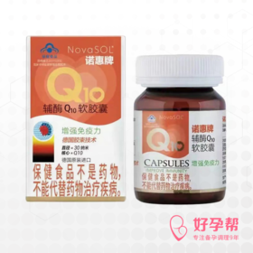 单品专享链接-口碑爆款