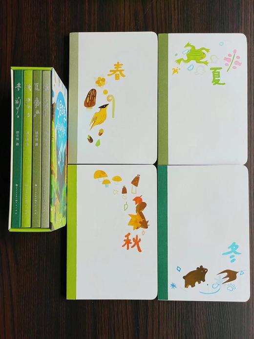 山居四季：长白山观察日记(全4册) 商品图4