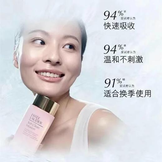 雅诗兰黛esteelauder 美版粉水400ml 美国代购，无中文标签，介意慎拍 商品图2