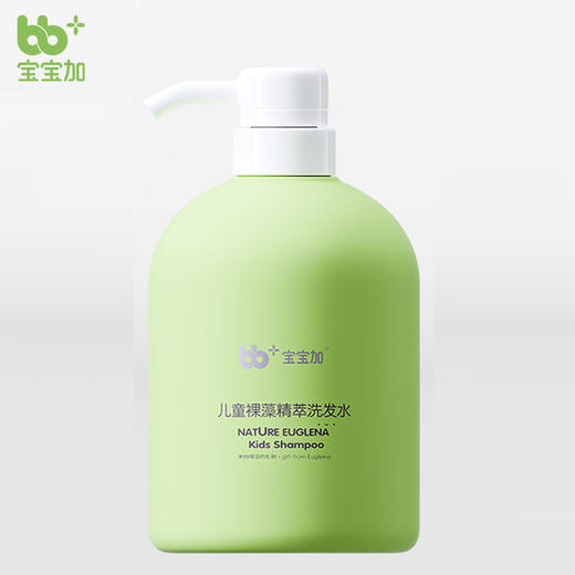 宝宝加 儿童裸藻 精萃洗发水 500ml 商品图0
