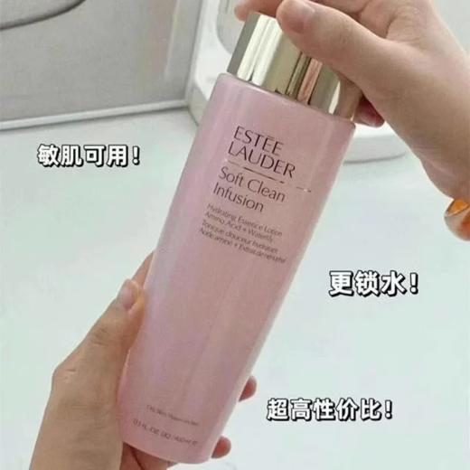 雅诗兰黛esteelauder 美版粉水400ml 美国代购，无中文标签，介意慎拍 商品图5