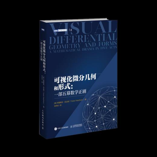 大学专业经典数学教材（全8册）多SKU 商品图13