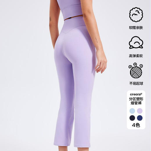 跃牌【禅语梵心】高腰小直筒显瘦烟管八分裤CK2831 商品图1