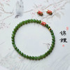 【经典】幸运锦鲤和田玉苹果绿碧玉手链 圆润饱满 质地细腻 商品缩略图1