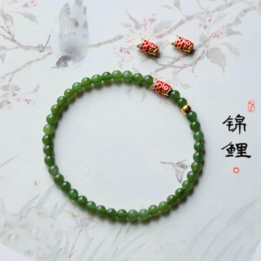 【经典】幸运锦鲤和田玉苹果绿碧玉手链 圆润饱满 质地细腻 商品图1