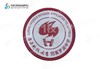 通版深圳市南方科技大学附属罗湖中学织唛校徽贴章可缝烫现货发51 商品缩略图0