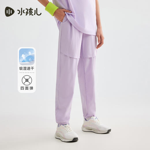 水孩儿童装夏季新款儿童凉感速干裤男童轻薄舒适裤子女孩简约纯色运动裤 商品图2