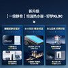 海尔（Haier）16升【好梦KL3C】燃气热水器天然气 水伺服恒温 五段微火一级静音JSQ31-16KL3CFPXCU1 商品缩略图1