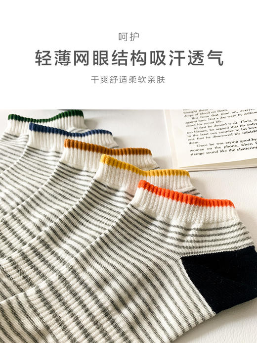 足装秀24新品夏天男士短袜棉质薄棉百搭轻薄透气条纹船袜男袜子 商品图4