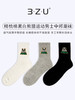 足装秀24新款夏季男士中筒棉质潮袜轻薄透气吸汗中邦运动男袜子 商品缩略图0