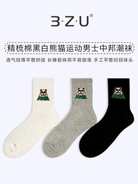足装秀24新款夏季男士中筒棉质潮袜轻薄透气吸汗中邦运动男袜子