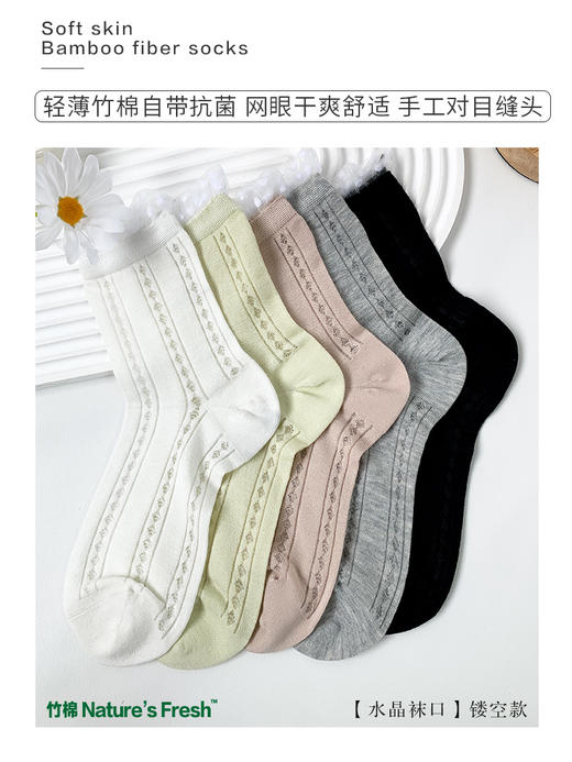 足装秀24新品春夏女士中筒竹棉抗菌轻薄糖果色公主袜中邦女袜子 商品图1