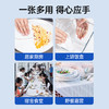 GRAREY  泡泡洗碗巾  一次性百洁布3包150片 商品缩略图5