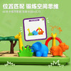 KZ1048 Safari Park Jr.  奇妙动物园 商品缩略图3