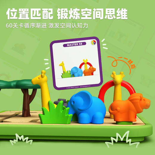 KZ1048 Safari Park Jr.  奇妙动物园 商品图3