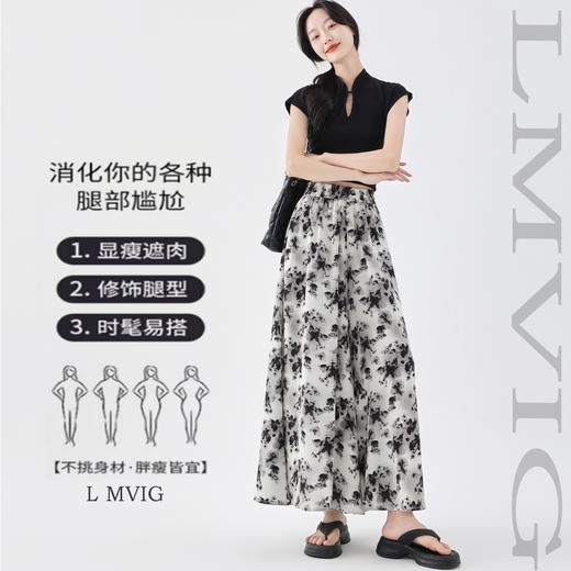 L MVIG水墨国风裙裤 商品图8