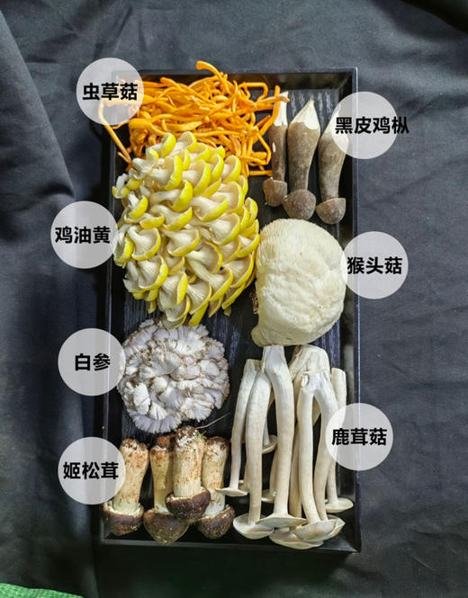 吃菌子的快乐！【新鲜云南七彩菌菇组合】云南人的专属快乐 500g甄选6-7种新鲜菌菇！1000g甄选9-10种新鲜菌菇！刺身、蒸炒涮煮炖，怎么吃都好吃~ 商品图1