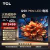 TCL电视 65Q9K 65英寸 Mini LED 1008分区 XDR 2400nits QLED量子点 超薄一体化电视 商品缩略图0