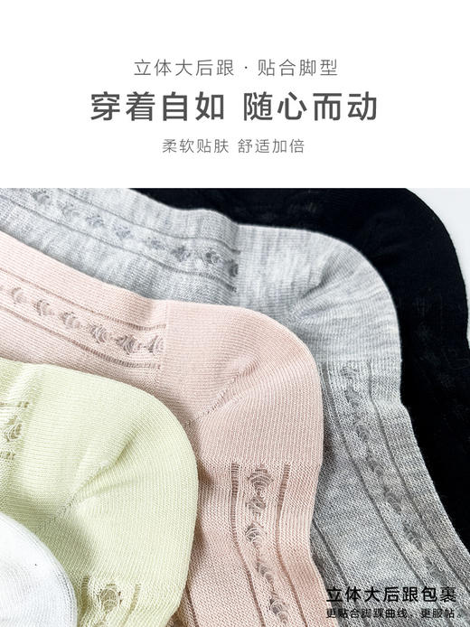 足装秀24新品春夏女士中筒竹棉抗菌轻薄糖果色公主袜中邦女袜子 商品图6
