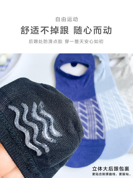 足装秀24新品春夏男士短袜竹棉抗菌轻薄网眼透气隐形袜浅口男袜子 商品图4