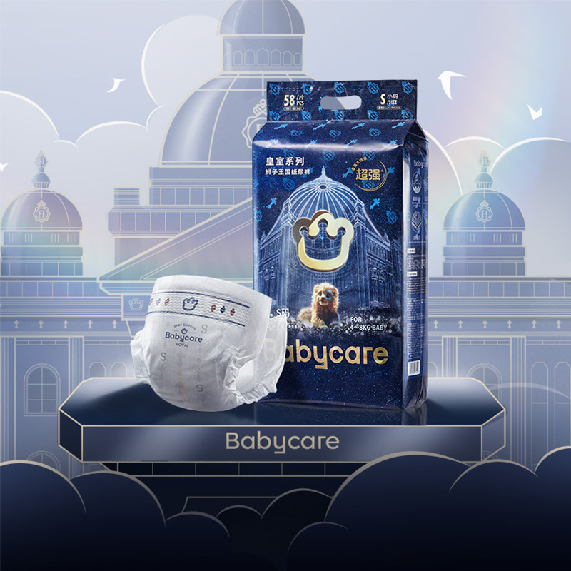 Babycare皇室狮子王国弱酸纸尿裤 (NB—XXL) 新旧包装随机发