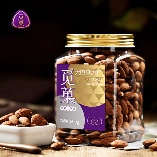 觅菓NP大颗粒大巴旦木仁500g罐装A+/AA+/AAA+颗粒原味品质大坚果 商品图11