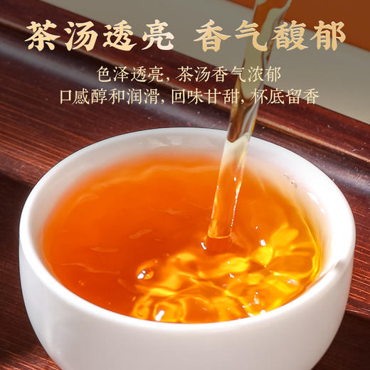 【明前头春茶】八百秀才正宗金牡丹红茶礼盒200g 商品图4