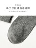 足装秀24新款夏季男士短袜棉质纯色轻薄透气吸汗短邦运动男袜子 商品缩略图7