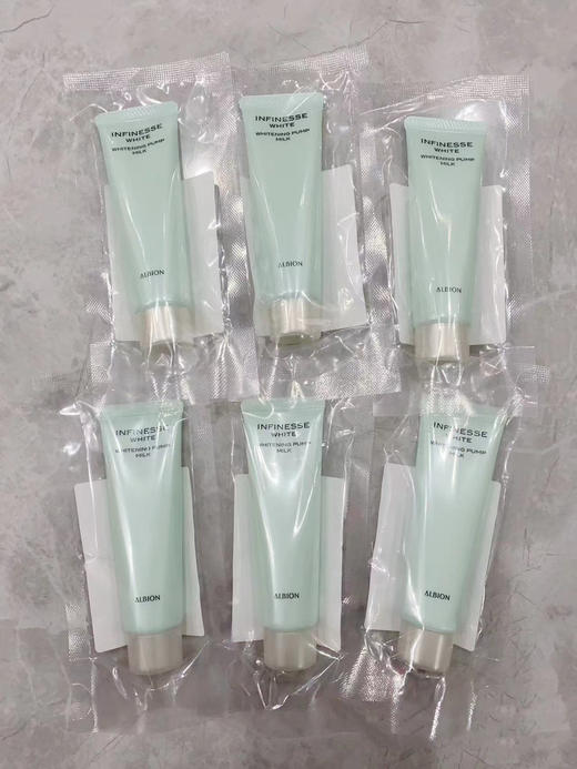 奥尔滨infinesse优活美白乳30g
（6支） 商品图0