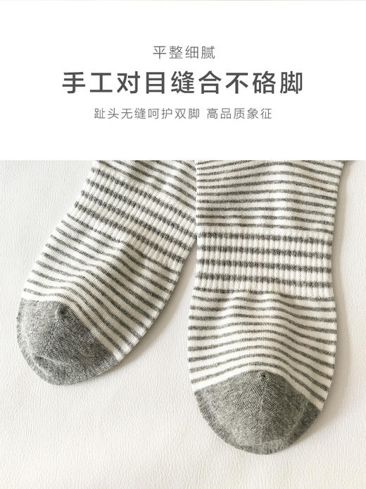足装秀24新品夏天男士短袜棉质薄棉百搭轻薄透气条纹船袜男袜子 商品图7