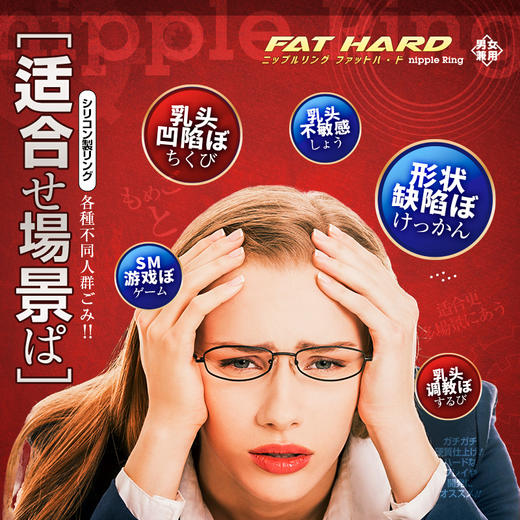 【A-ONE】吸乳器五代乳房乳头自慰器按摩震动棒女用情趣用品女 商品图3