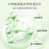 宝宝加 儿童裸藻 氨基酸洁面慕斯 100ml 商品缩略图1